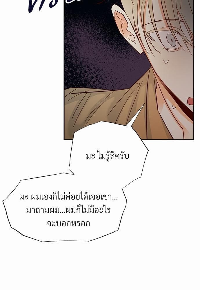 Dangerous Convenience Store ตอนที่ 3147