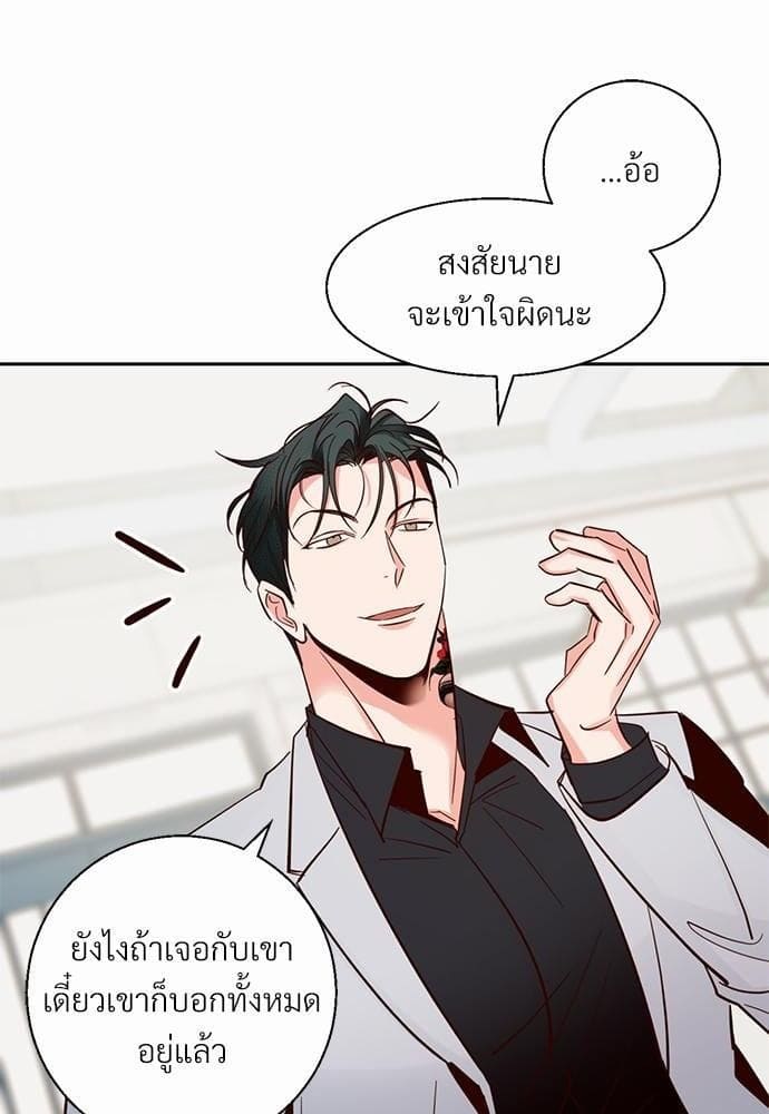 Dangerous Convenience Store ตอนที่ 3148