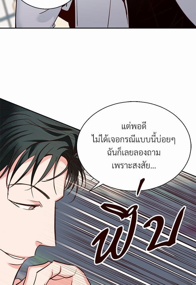 Dangerous Convenience Store ตอนที่ 3149