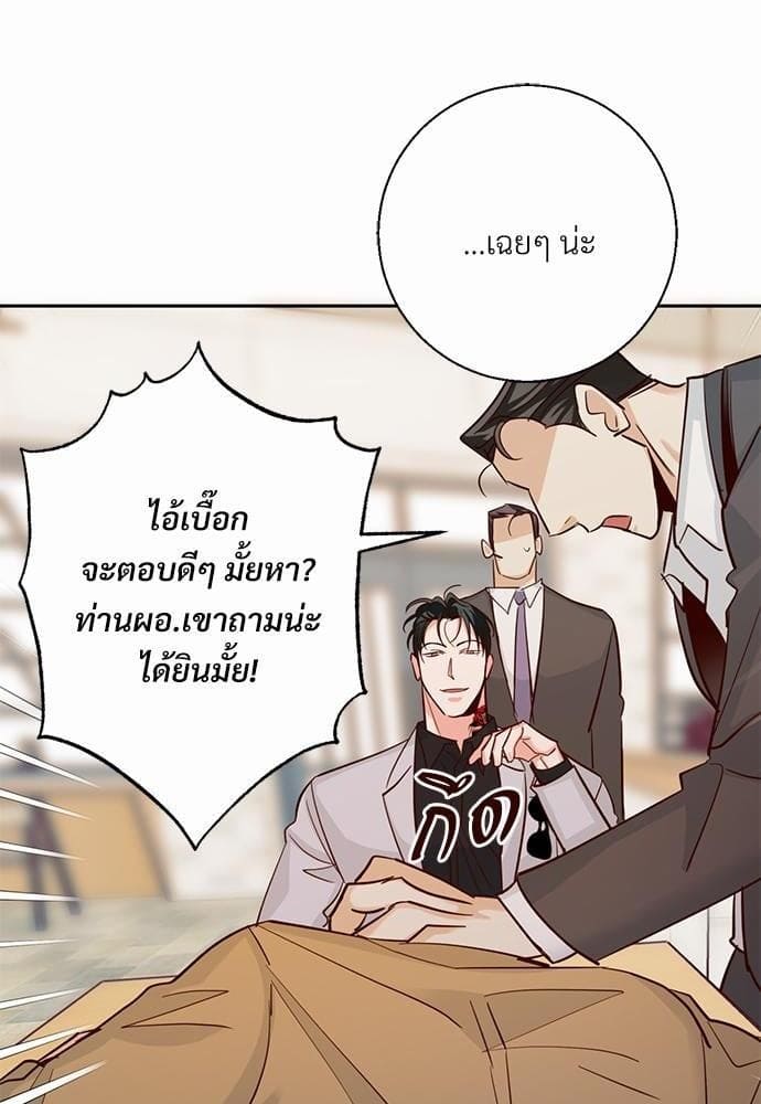 Dangerous Convenience Store ตอนที่ 3152