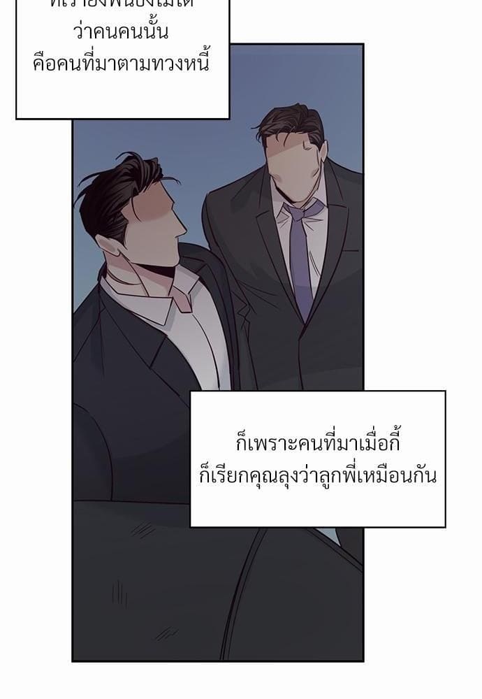 Dangerous Convenience Store ตอนที่ 3164