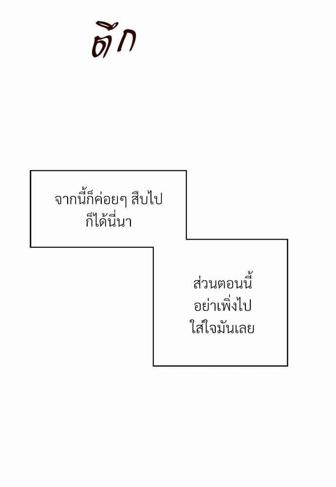 Dangerous Convenience Store ตอนที่ 3174