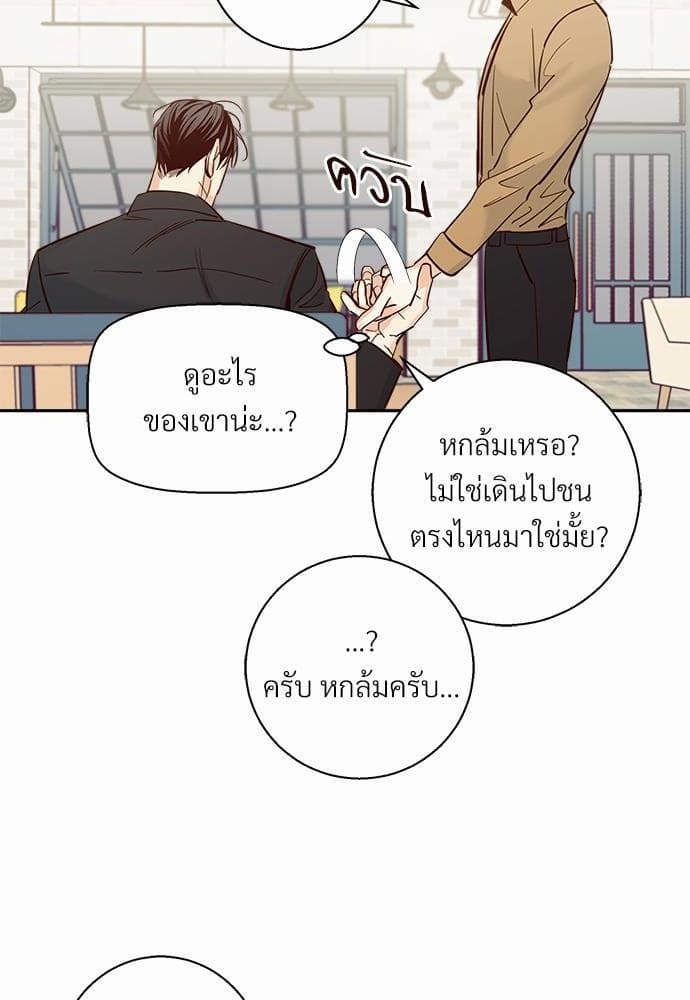 Dangerous Convenience Store ตอนที่ 3204