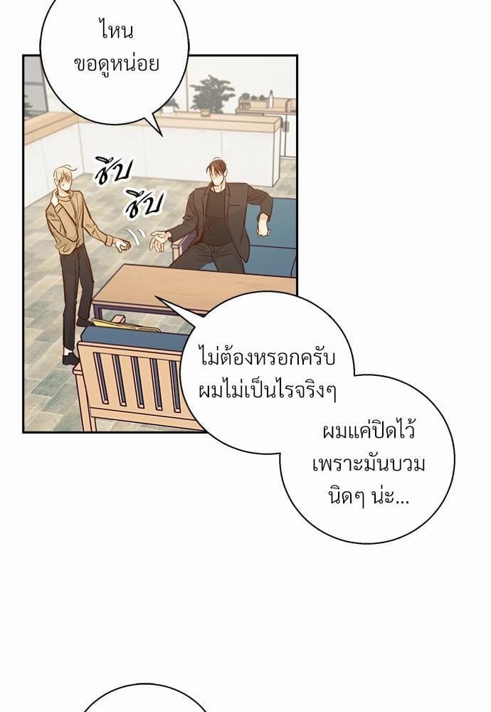 Dangerous Convenience Store ตอนที่ 3205