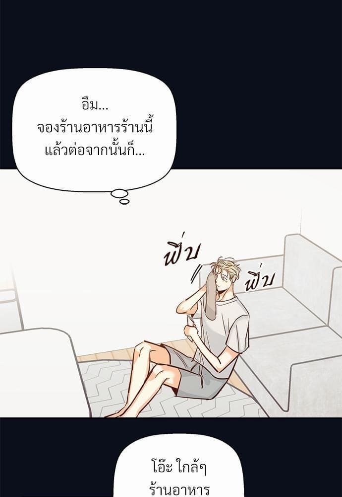 Dangerous Convenience Store ตอนที่ 3235