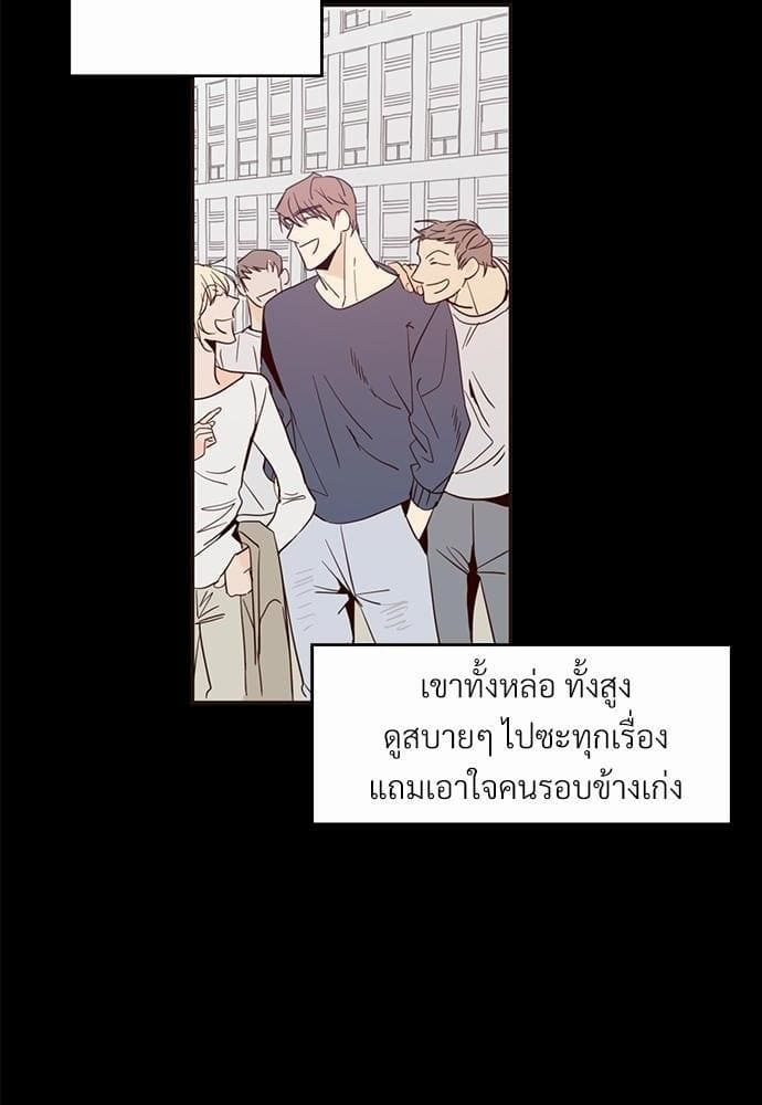 Dangerous Convenience Store ตอนที่ 324