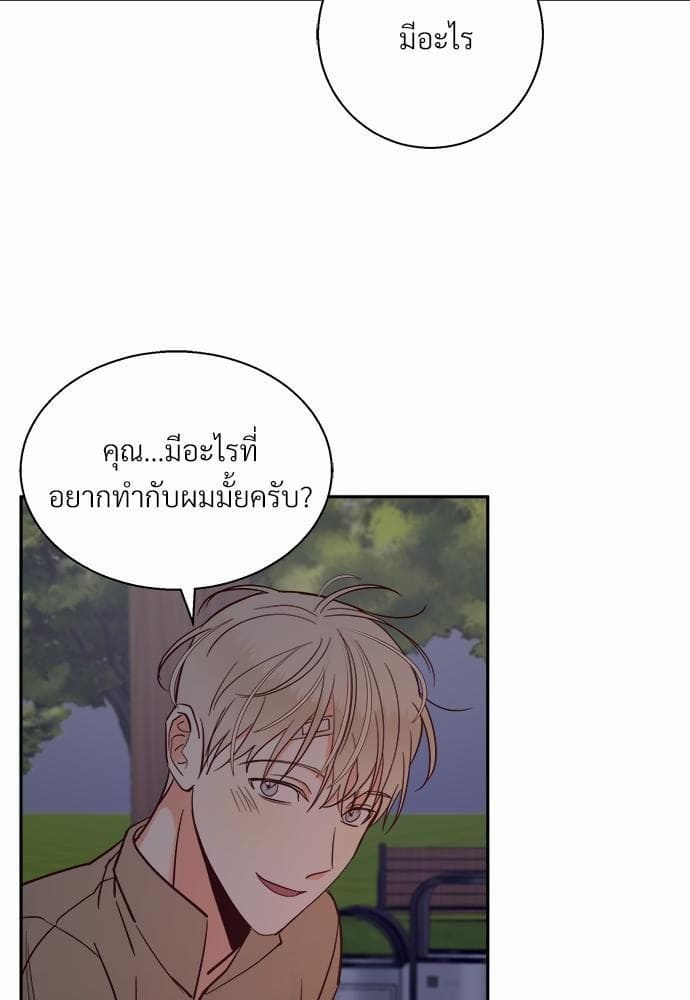 Dangerous Convenience Store ตอนที่ 3245