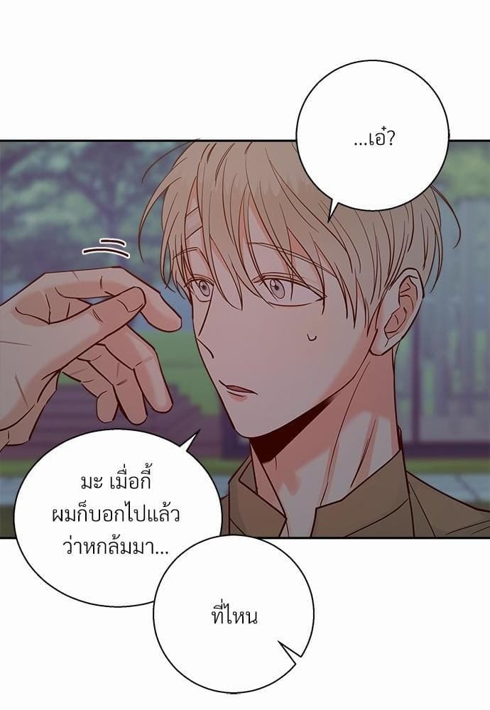 Dangerous Convenience Store ตอนที่ 3254