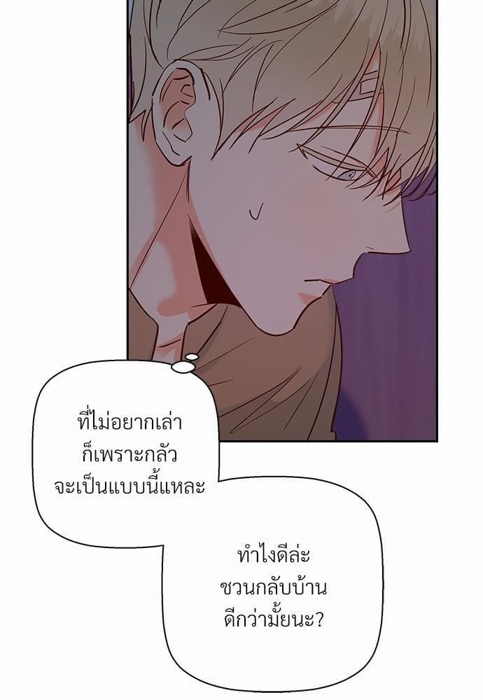 Dangerous Convenience Store ตอนที่ 3271