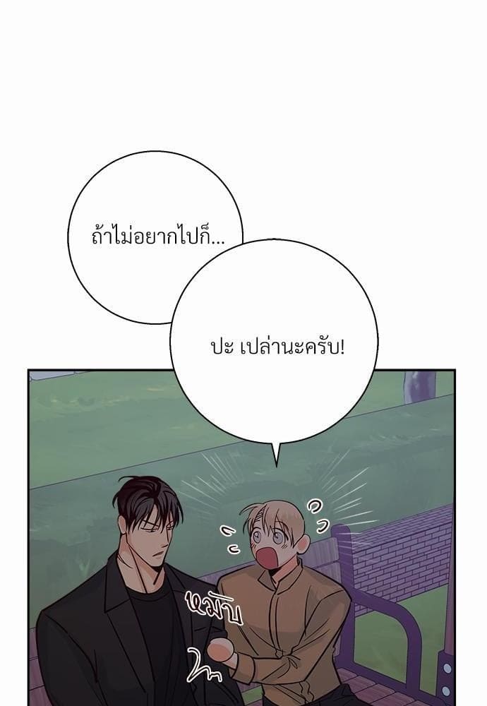 Dangerous Convenience Store ตอนที่ 3278