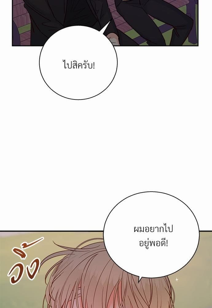 Dangerous Convenience Store ตอนที่ 3279