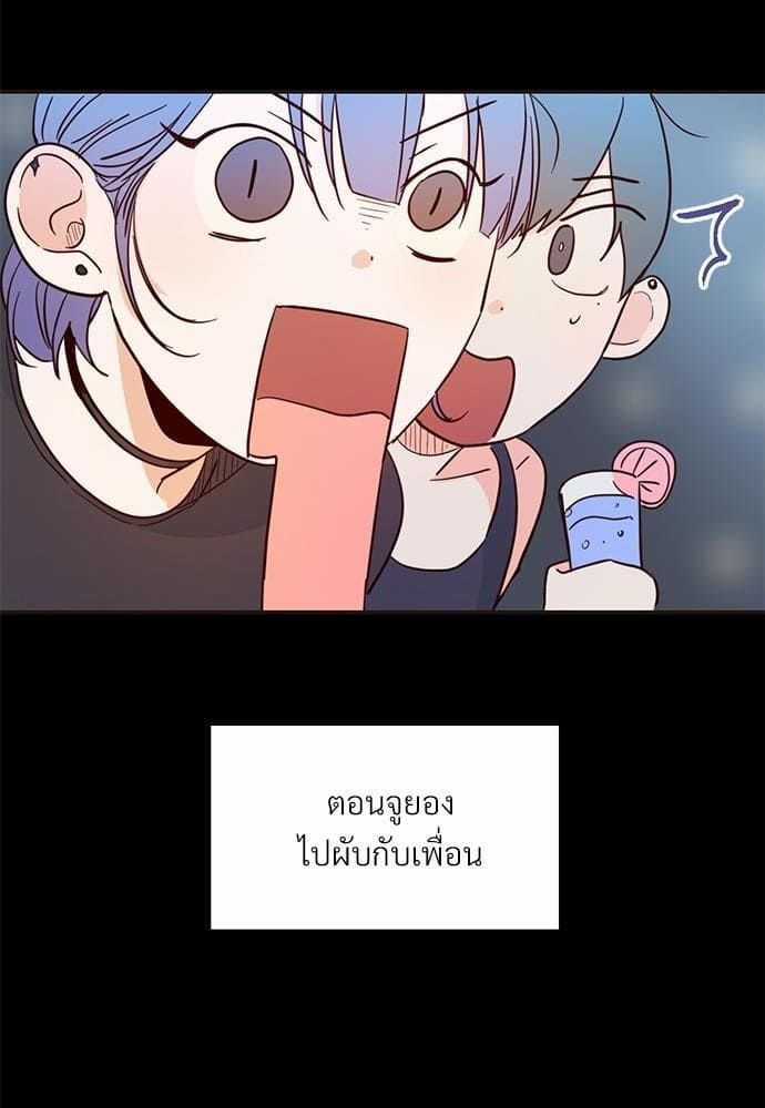 Dangerous Convenience Store ตอนที่ 330