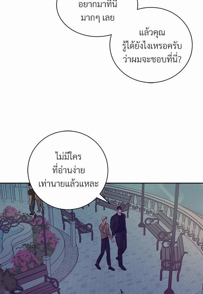 Dangerous Convenience Store ตอนที่ 3305