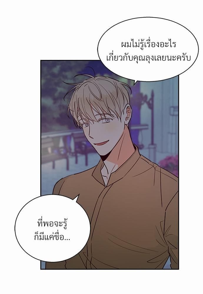 Dangerous Convenience Store ตอนที่ 3307