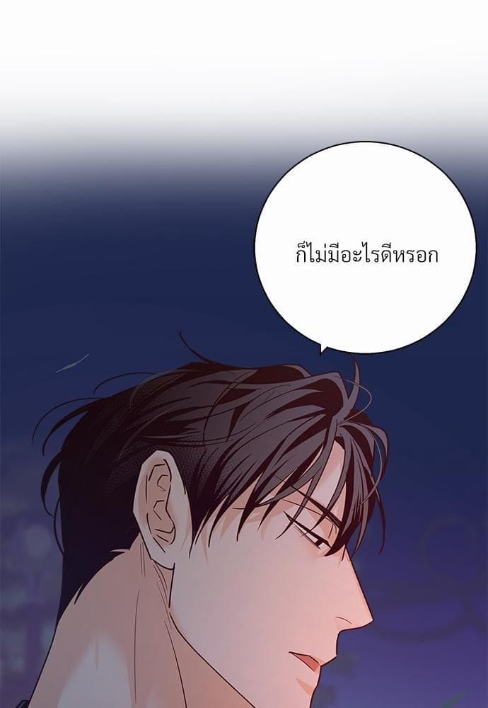 Dangerous Convenience Store ตอนที่ 3317