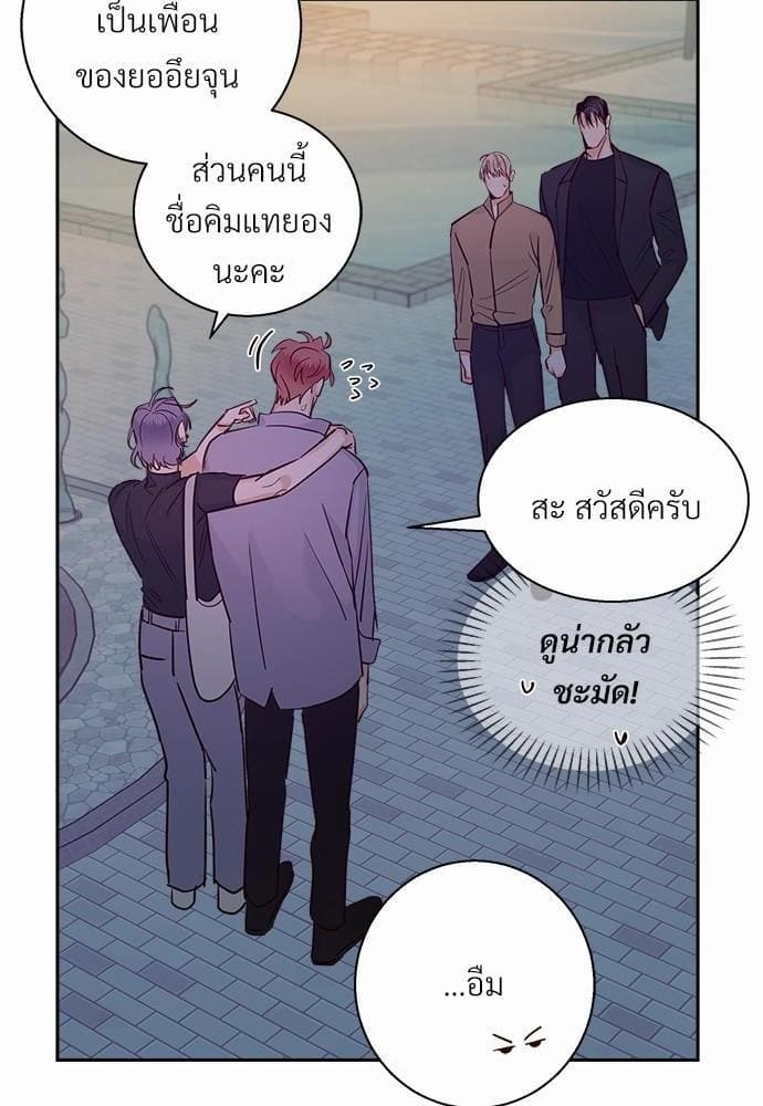 Dangerous Convenience Store ตอนที่ 3326