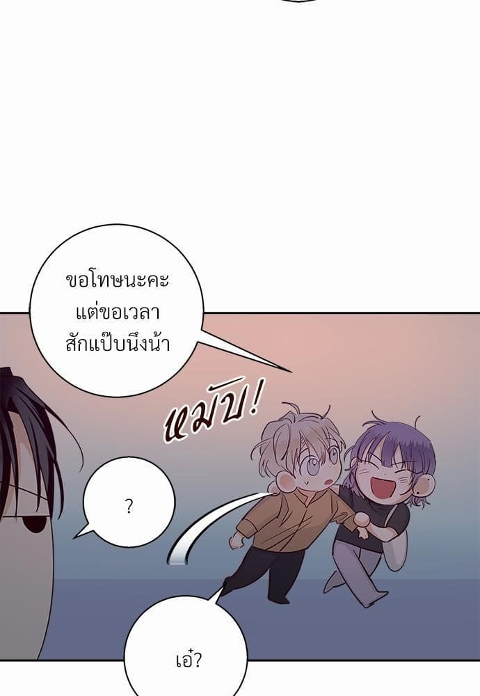 Dangerous Convenience Store ตอนที่ 3327