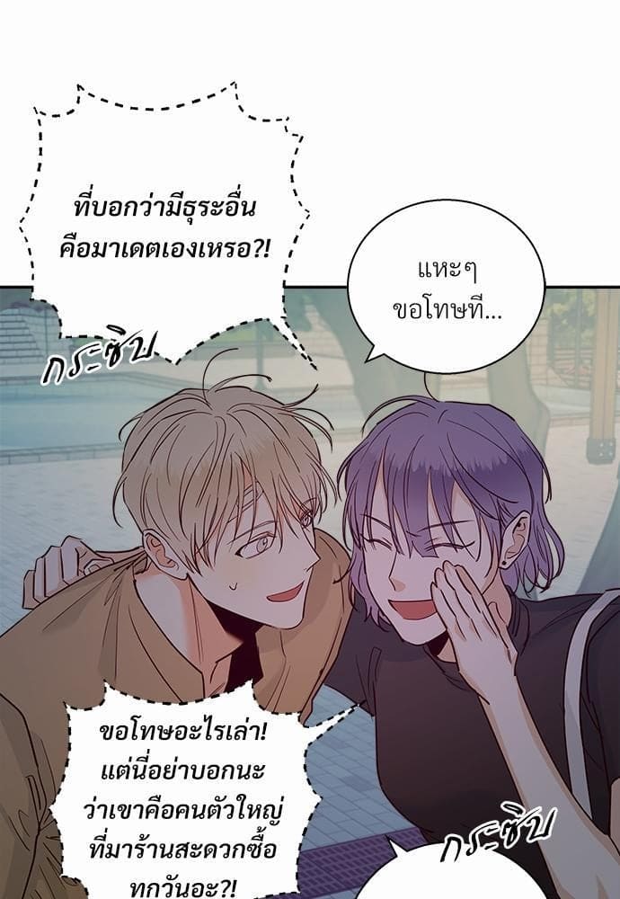 Dangerous Convenience Store ตอนที่ 3329