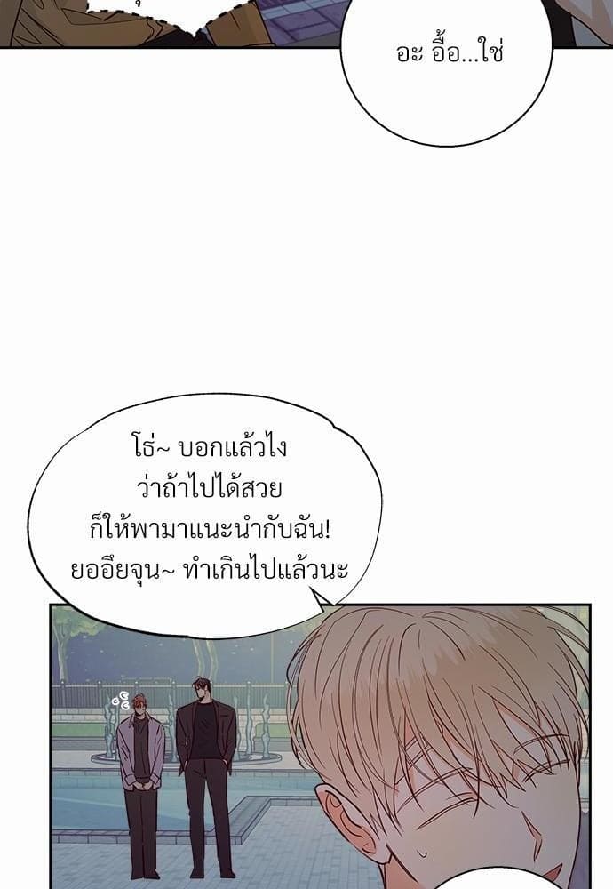 Dangerous Convenience Store ตอนที่ 3330