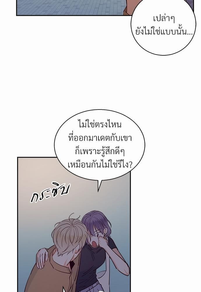 Dangerous Convenience Store ตอนที่ 3331