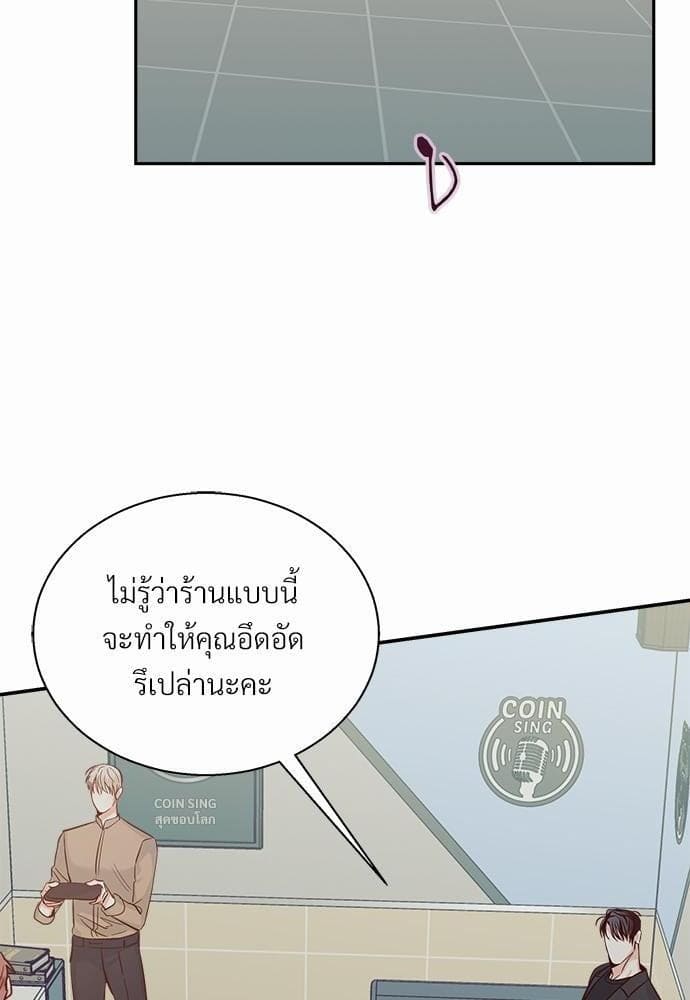 Dangerous Convenience Store ตอนที่ 3338