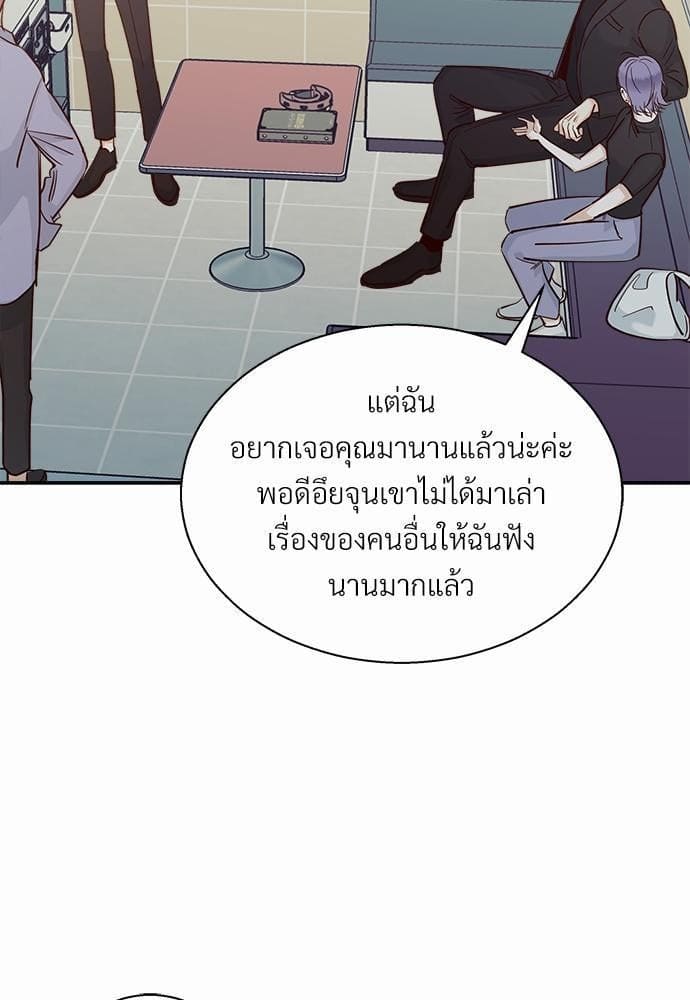 Dangerous Convenience Store ตอนที่ 3339