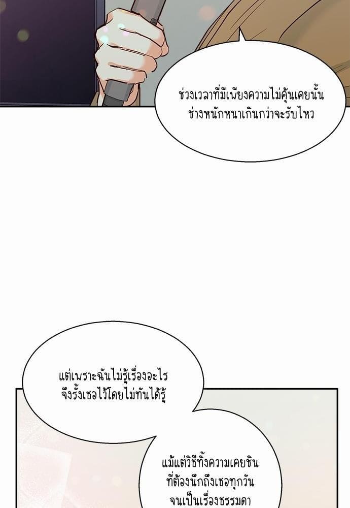 Dangerous Convenience Store ตอนที่ 3348