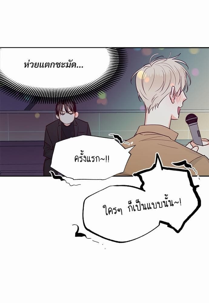 Dangerous Convenience Store ตอนที่ 3351