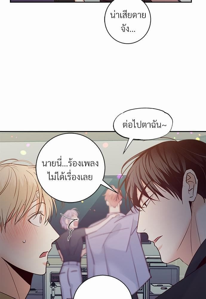 Dangerous Convenience Store ตอนที่ 3355