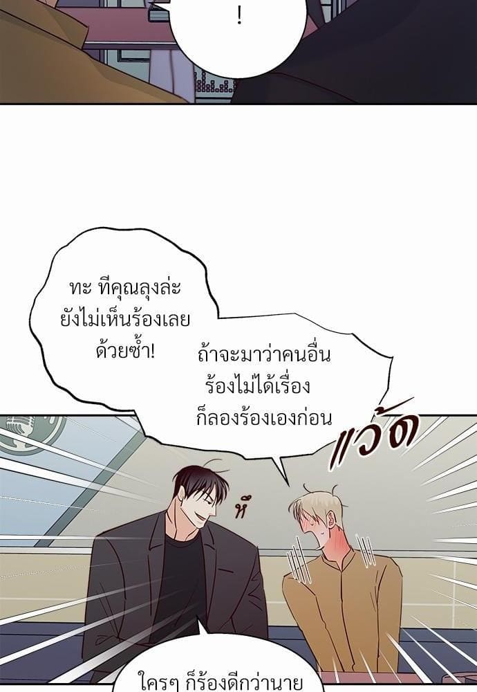 Dangerous Convenience Store ตอนที่ 3356