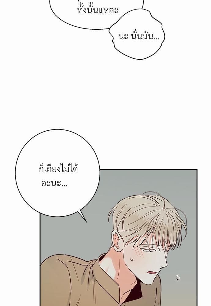 Dangerous Convenience Store ตอนที่ 3357