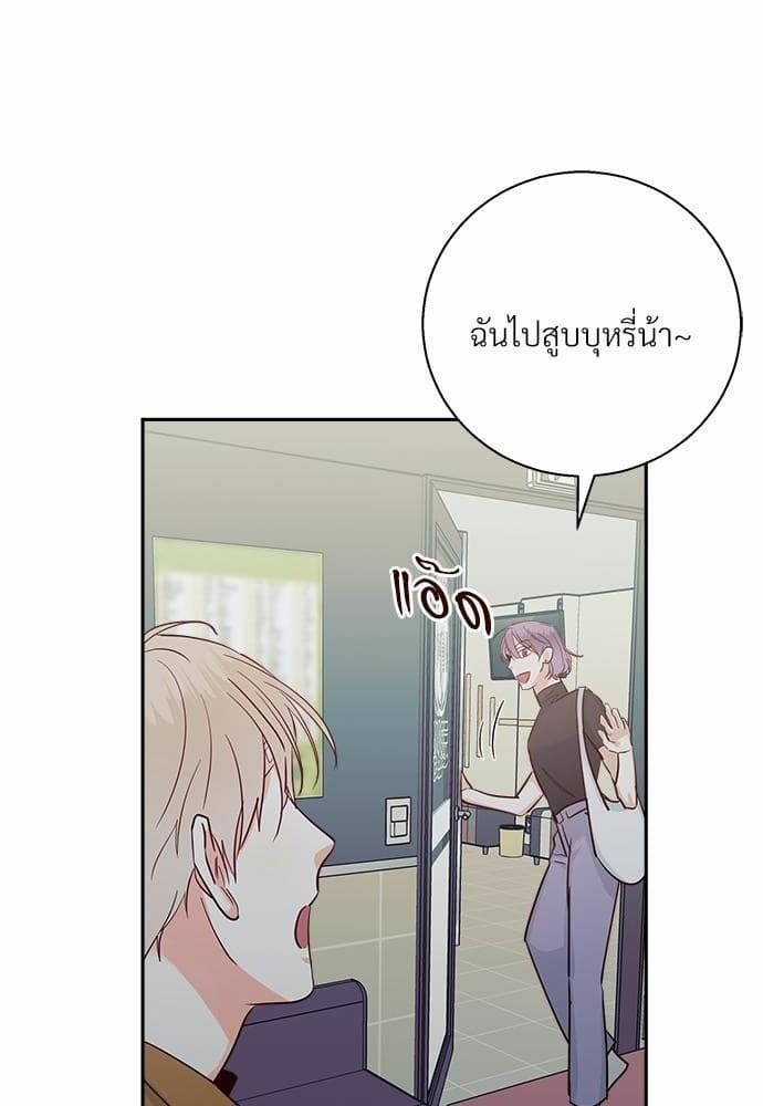 Dangerous Convenience Store ตอนที่ 3362