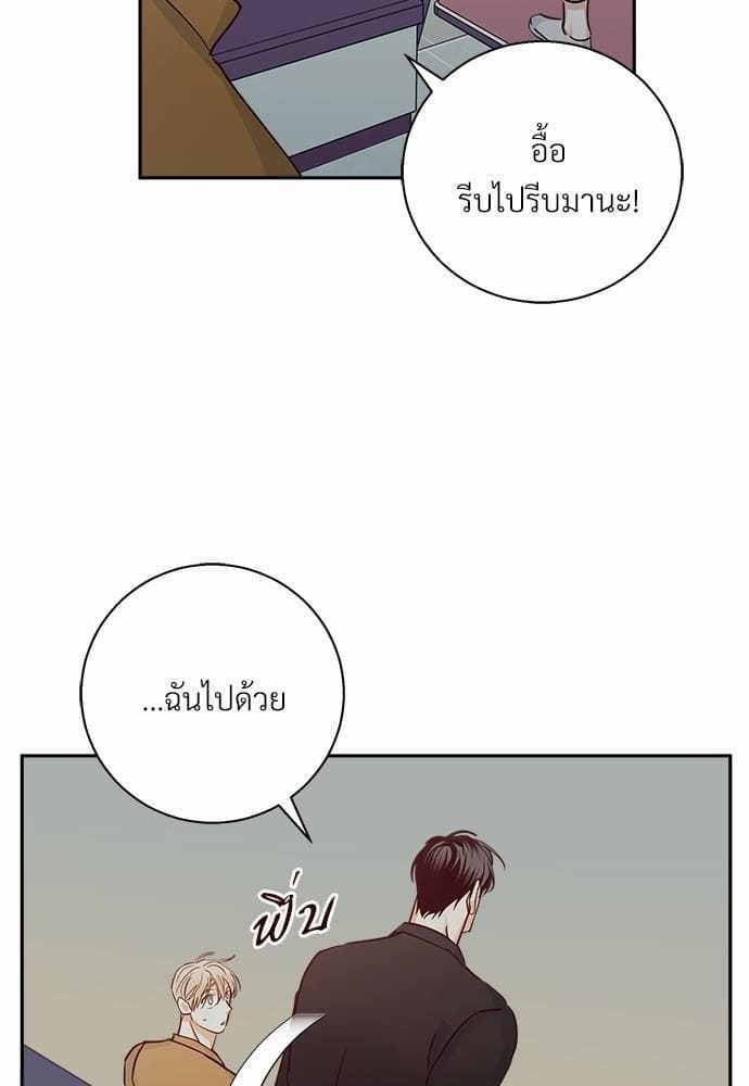 Dangerous Convenience Store ตอนที่ 3363