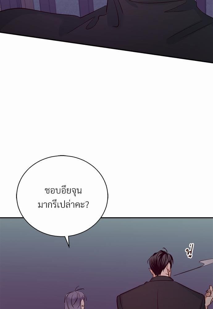 Dangerous Convenience Store ตอนที่ 3371