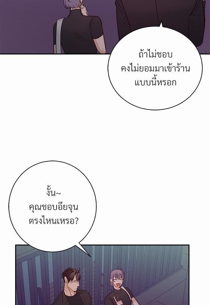 Dangerous Convenience Store ตอนที่ 3372