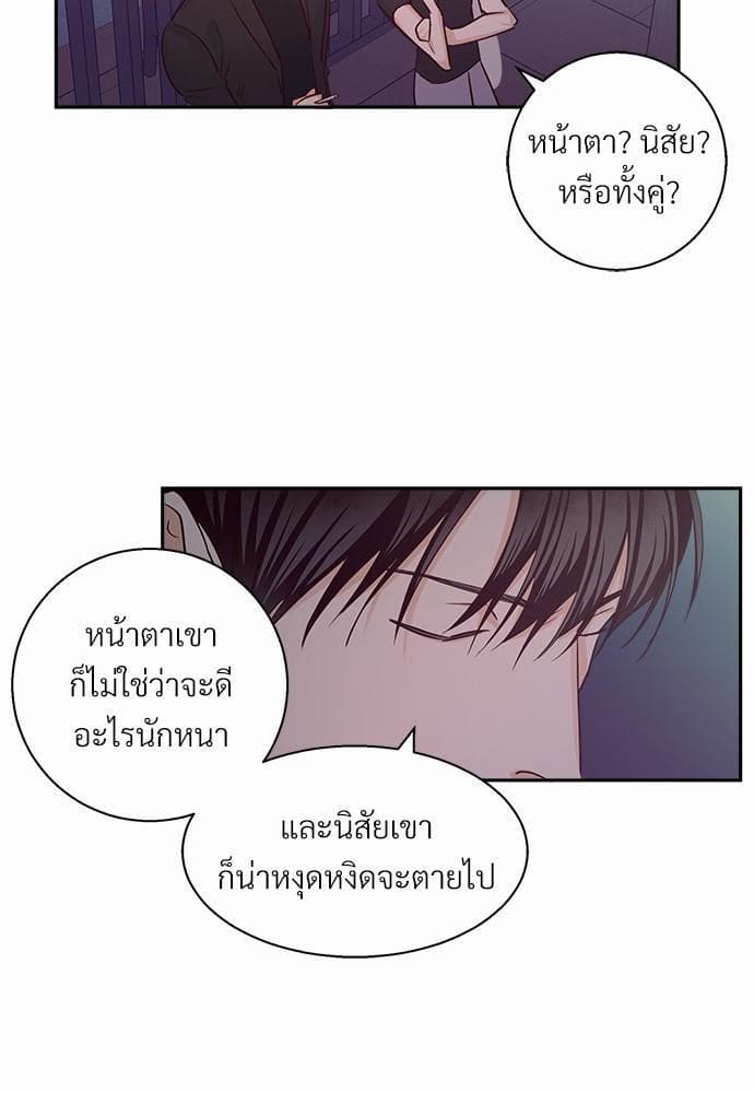 Dangerous Convenience Store ตอนที่ 3373