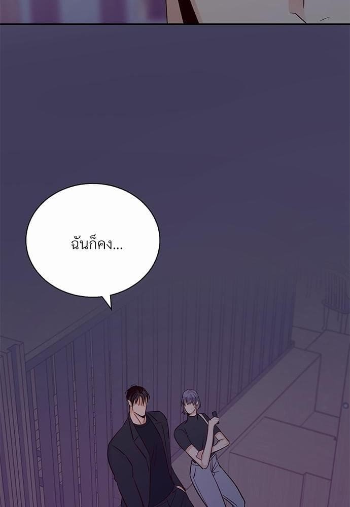 Dangerous Convenience Store ตอนที่ 3402