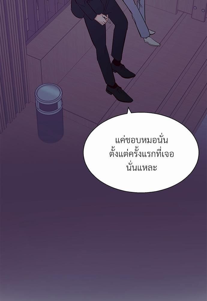 Dangerous Convenience Store ตอนที่ 3403