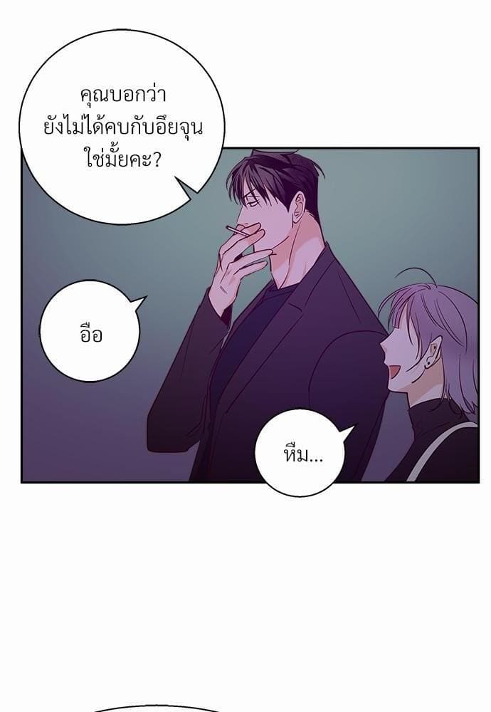 Dangerous Convenience Store ตอนที่ 3406