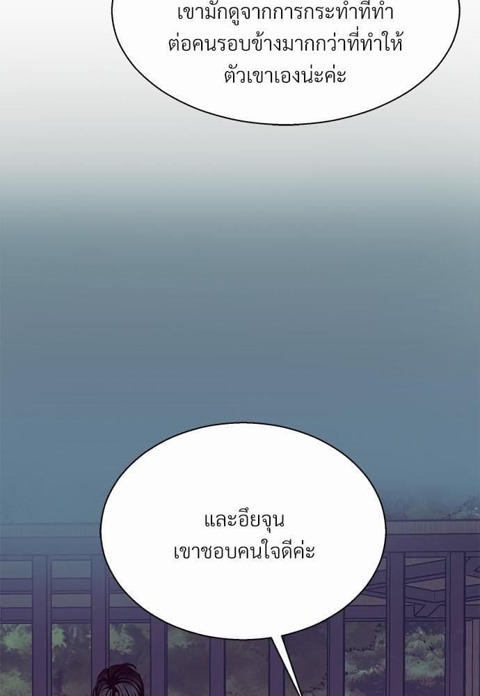 Dangerous Convenience Store ตอนที่ 3410