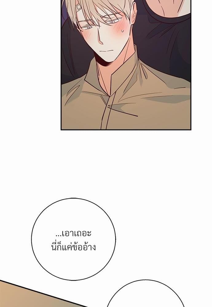 Dangerous Convenience Store ตอนที่ 3438