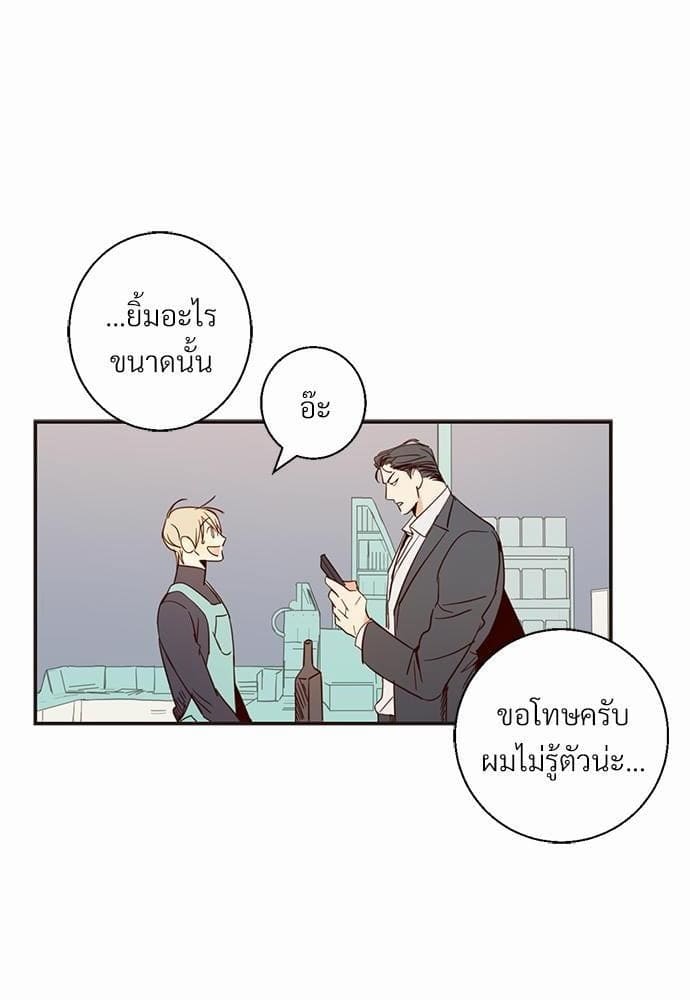 Dangerous Convenience Store ตอนที่ 344