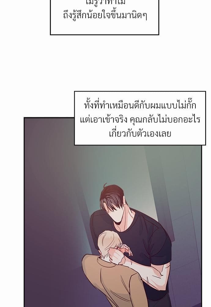 Dangerous Convenience Store ตอนที่ 3443