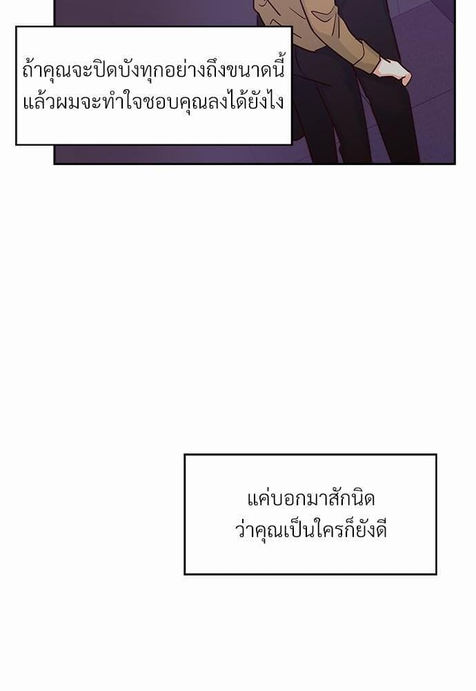 Dangerous Convenience Store ตอนที่ 3444