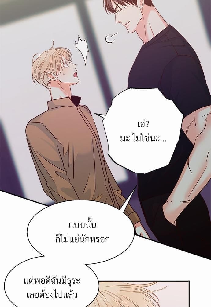 Dangerous Convenience Store ตอนที่ 3451