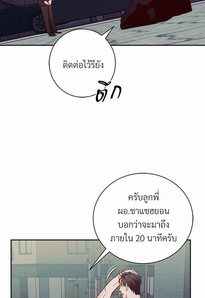 Dangerous Convenience Store ตอนที่ 3459