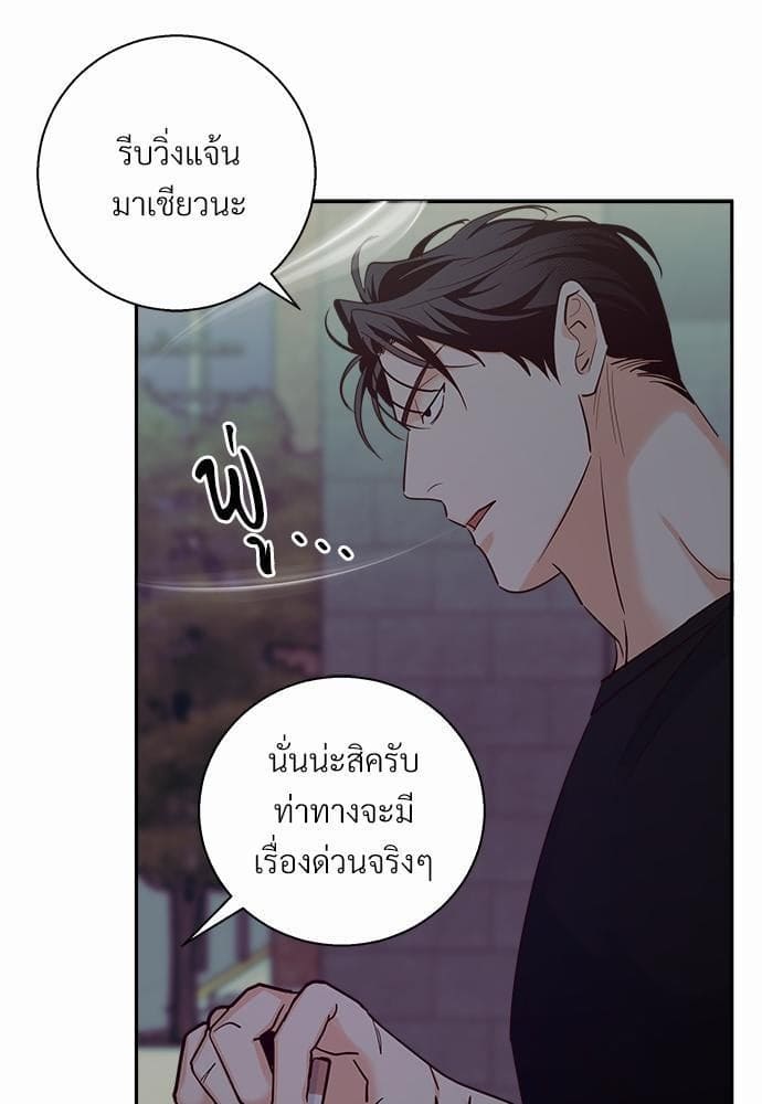 Dangerous Convenience Store ตอนที่ 3461