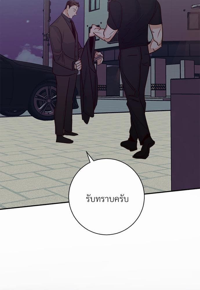 Dangerous Convenience Store ตอนที่ 3463