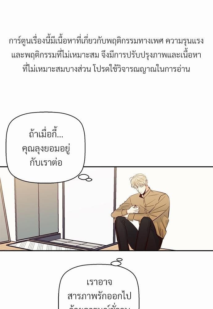 Dangerous Convenience Store ตอนที่ 3501