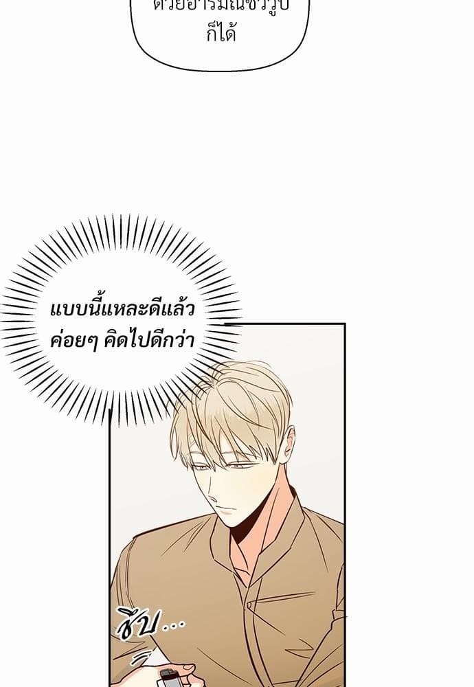 Dangerous Convenience Store ตอนที่ 3502